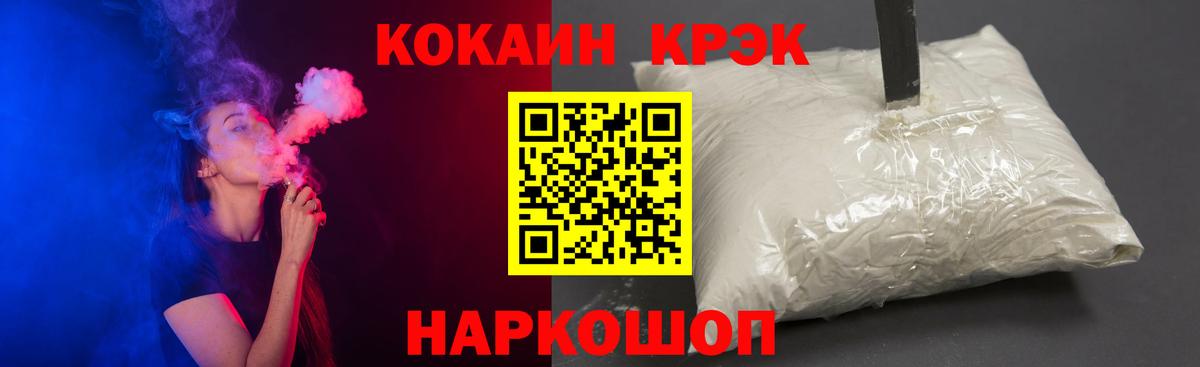 Кокаин Перу Чебоксары