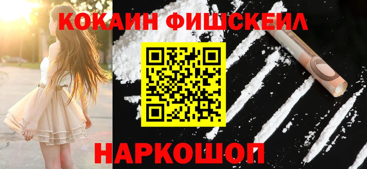 Cocaine Columbia  Вход с VPN  Чебоксары  COCAIN Columbia 