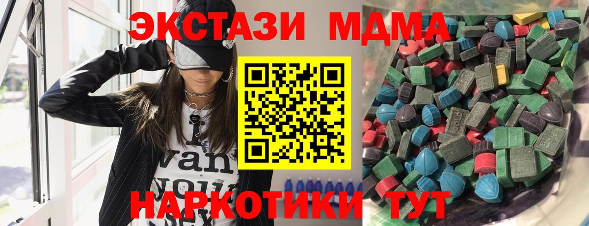 Ecstasy DUBAI Чебоксары