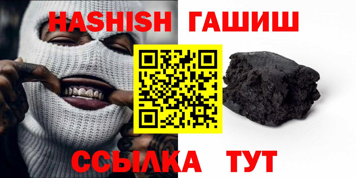 ГАШ 40% ТГК Чебоксары