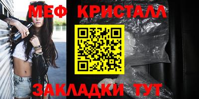 прущая мука Ливны