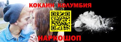 прущая мука Ливны