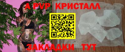 гашишное масло Лесосибирск