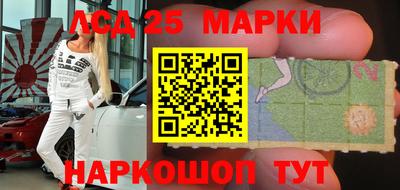 гашишное масло Лесосибирск