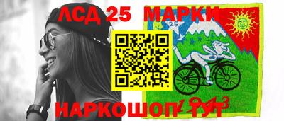 гашишное масло Лесосибирск