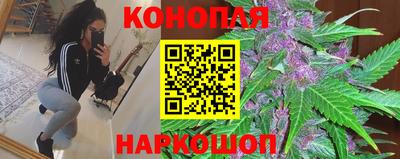 гашишное масло Лесосибирск
