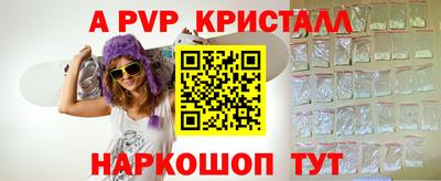 a pvp Ликино-Дулёво