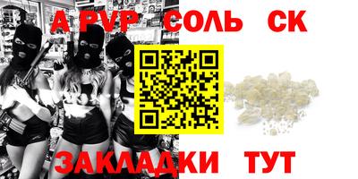 прущая мука Ливны