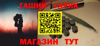 гашишное масло Лесосибирск