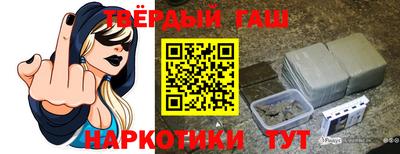 гашишное масло Лесосибирск