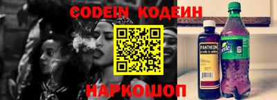 гашишное масло Лесосибирск