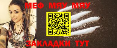 прущая мука Ливны