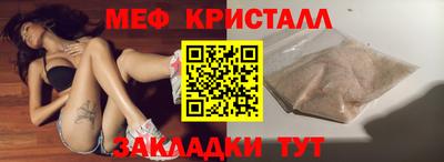 гашишное масло Лесосибирск