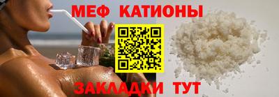 прущая мука Ливны