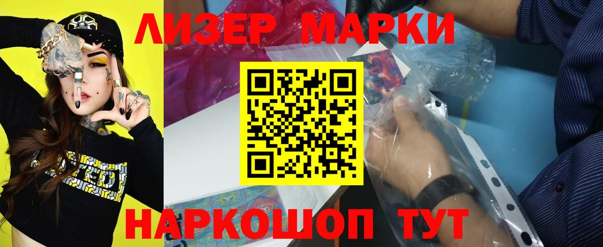 ЛСД экстази  LSD-25 экстази ecstasy  Чебоксары  Вход с VPN  LSD-25 экстази кислота 
