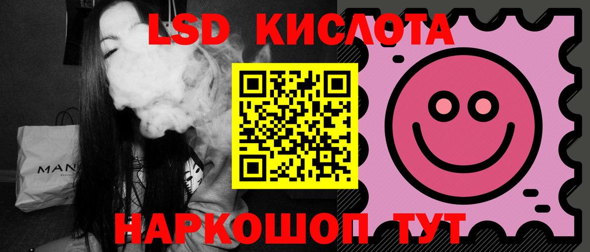 LSD-25 экстази ecstasy Чебоксары