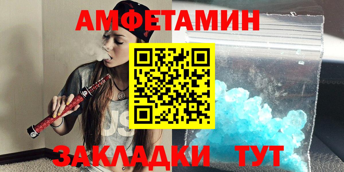 Метамфетамин Декстрометамфетамин 99.9% Чебоксары