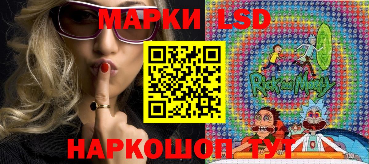 Марки N-bome 1500мкг Чебоксары