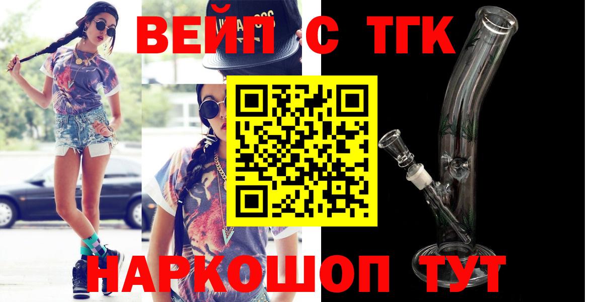 Чебоксары  ТГК Wax  Вход с VPN  как найти наркотики  ТГК THC oil 
