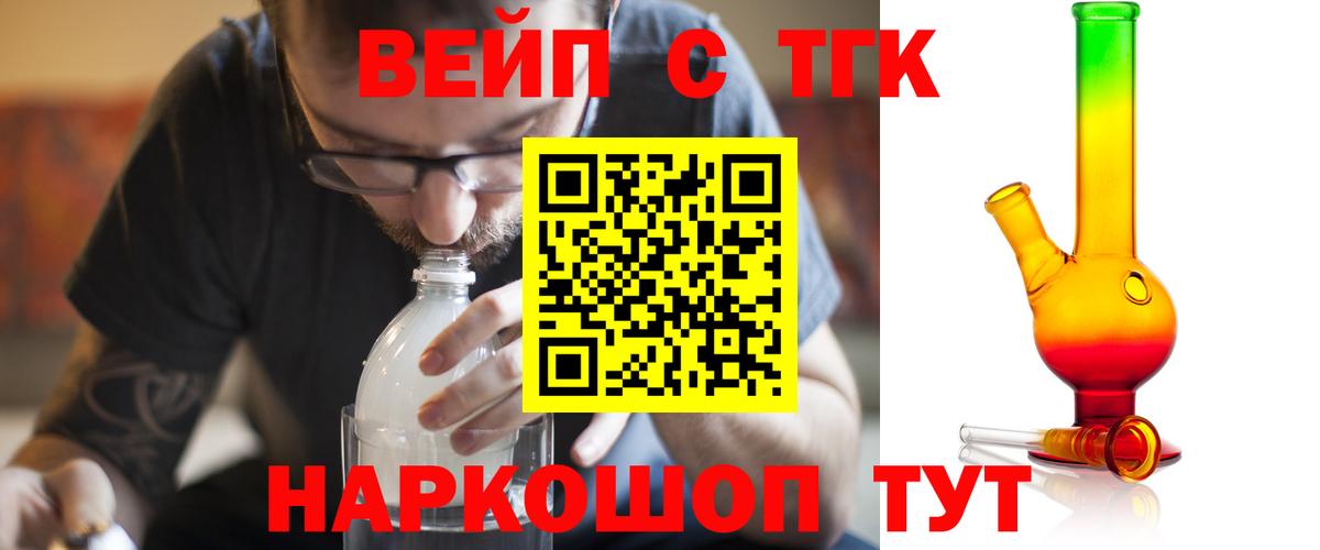 Дистиллят ТГК гашишное масло Чебоксары