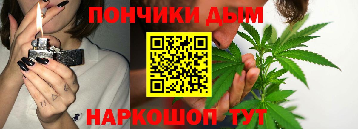 Бошки Шишки тримм  Вход с VPN  Канабис Bruce Banner  Конопля VHQ  Чебоксары  Каннабис индика 